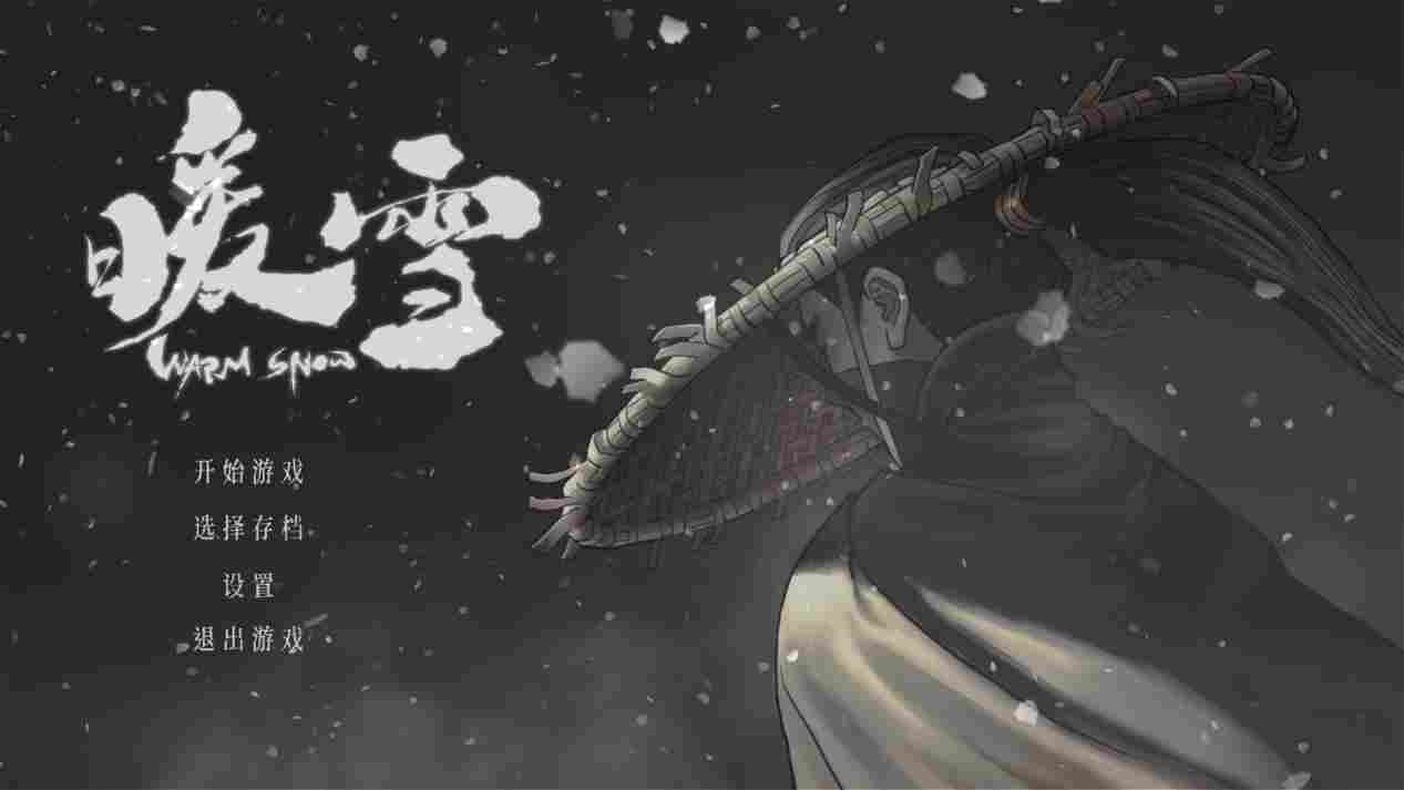 《暖雪》评测：画风独特的国风肉鸽