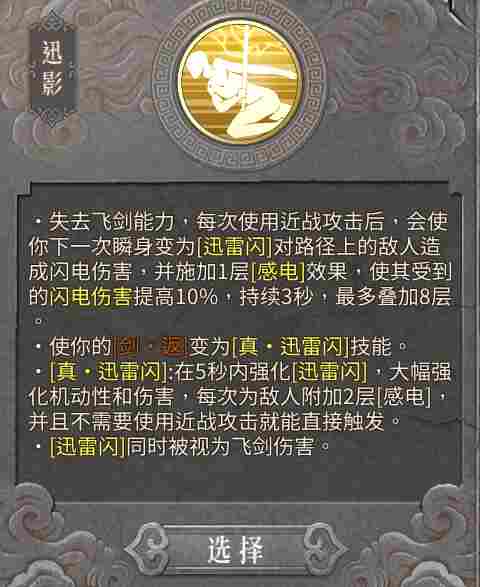 《暖雪》评测：画风独特的国风肉鸽