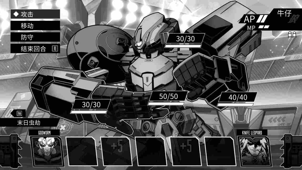 《迅狼疾步》评测：西部乡村机器人，十小时的番剧体验