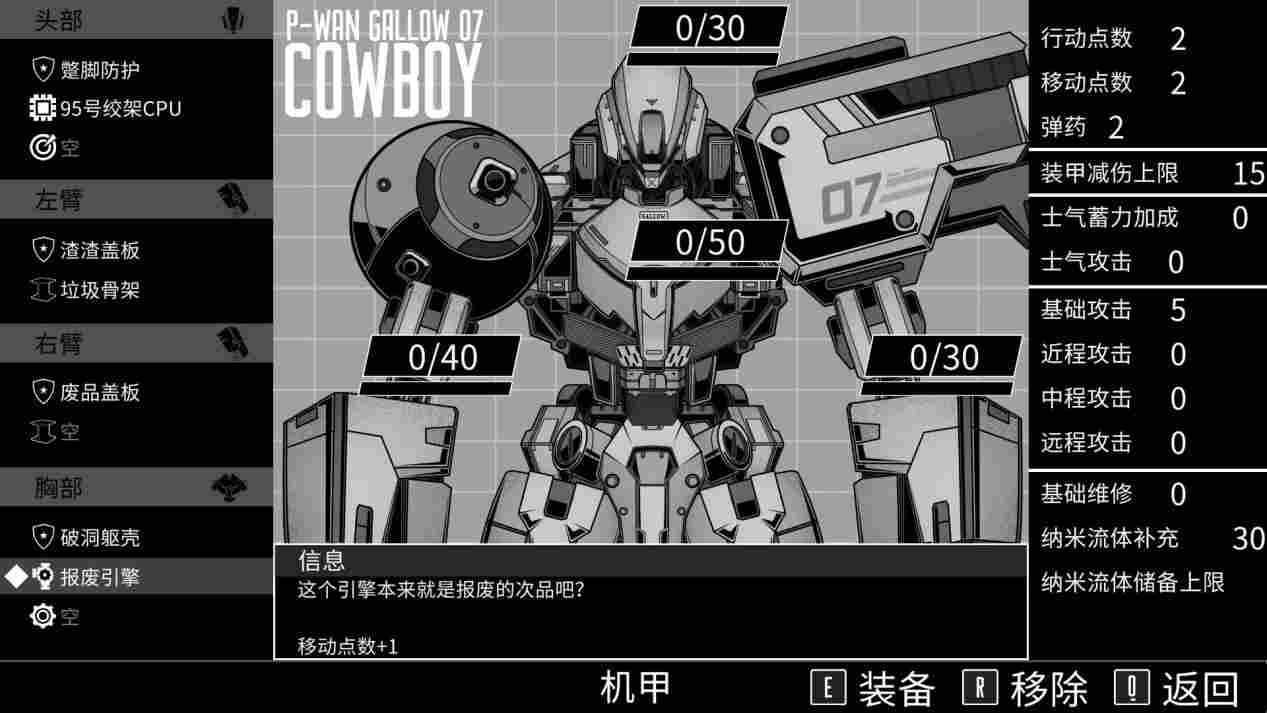 《迅狼疾步》评测：西部乡村机器人，十小时的番剧体验