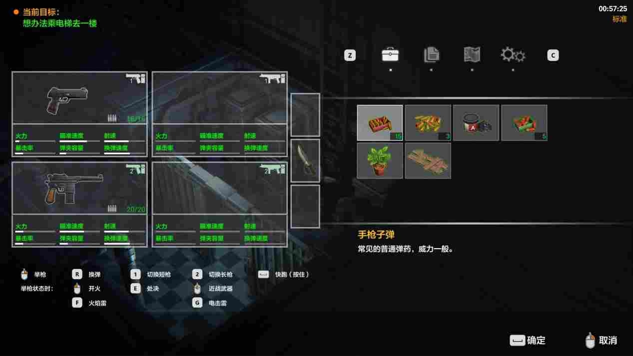 《秘馆疑踪2》评测:从“恶灵古堡”同人到该门类的合格继任者