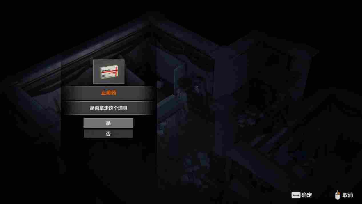 《秘馆疑踪2》评测:从“恶灵古堡”同人到该门类的合格继任者