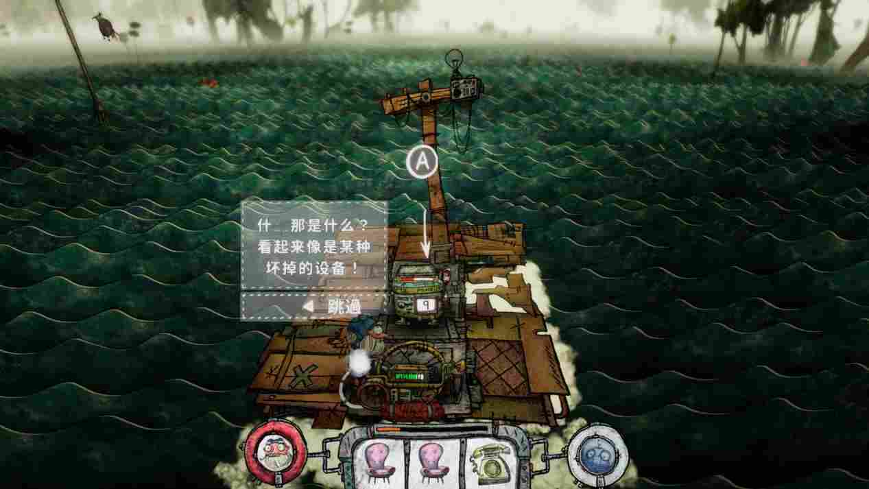 《垃圾水手》评测:派对游戏的反面教材