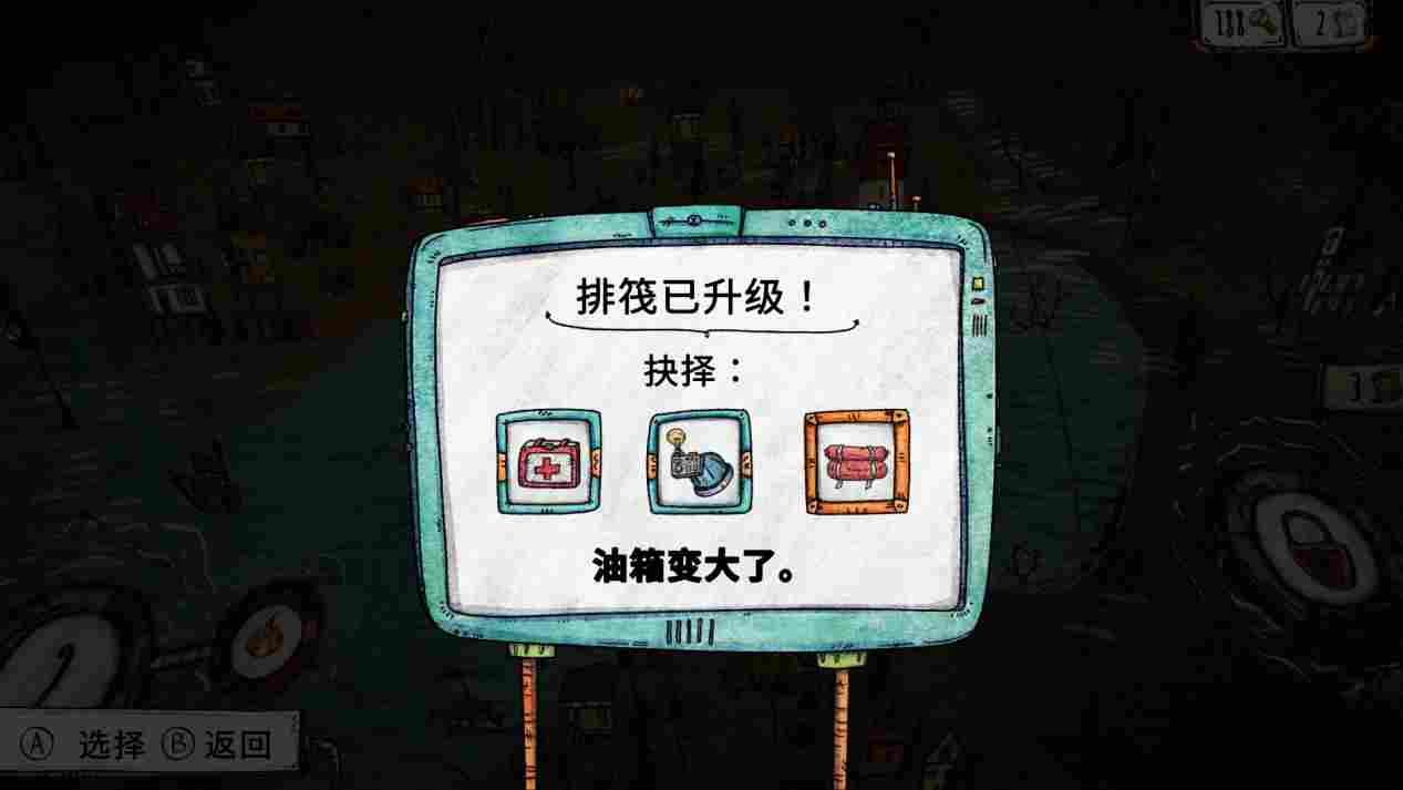 《垃圾水手》评测:派对游戏的反面教材