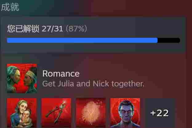 《迷魂记》评测：是希区柯克，但也只是希区柯克