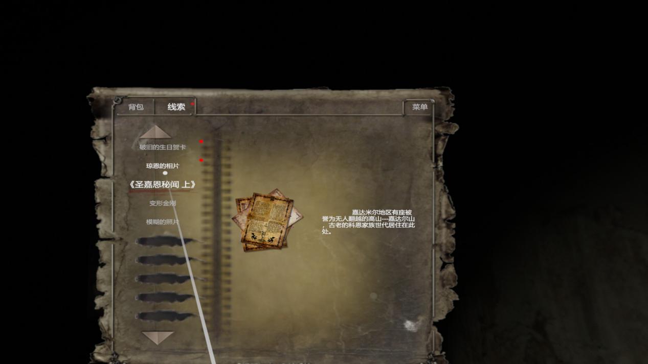 《迷禁:恶灵初现》评测:适合入门的VR恐怖佳作