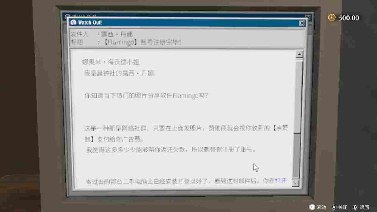 《The Good Life》评测:疑云密布的小清新游戏