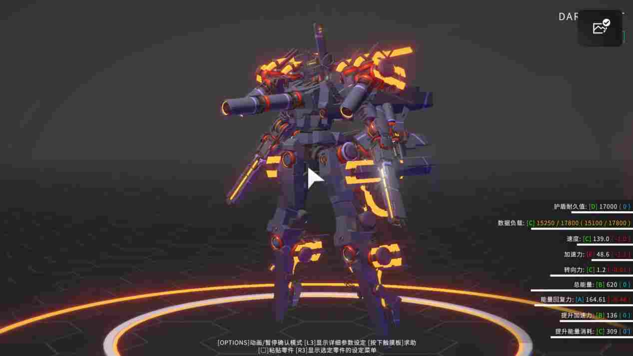 《爆击艺术2》评测:如果不是竞速题材,可能受众会更广一些