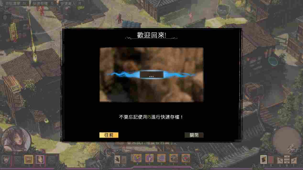 《影子战术:将军之刃—爱子的选择》评测:从上火到上头