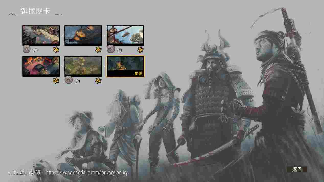 《影子战术:将军之刃—爱子的选择》评测:从上火到上头