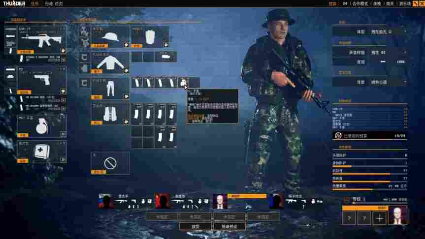 《雷霆一号》评测：走出大逃杀的舒适圈