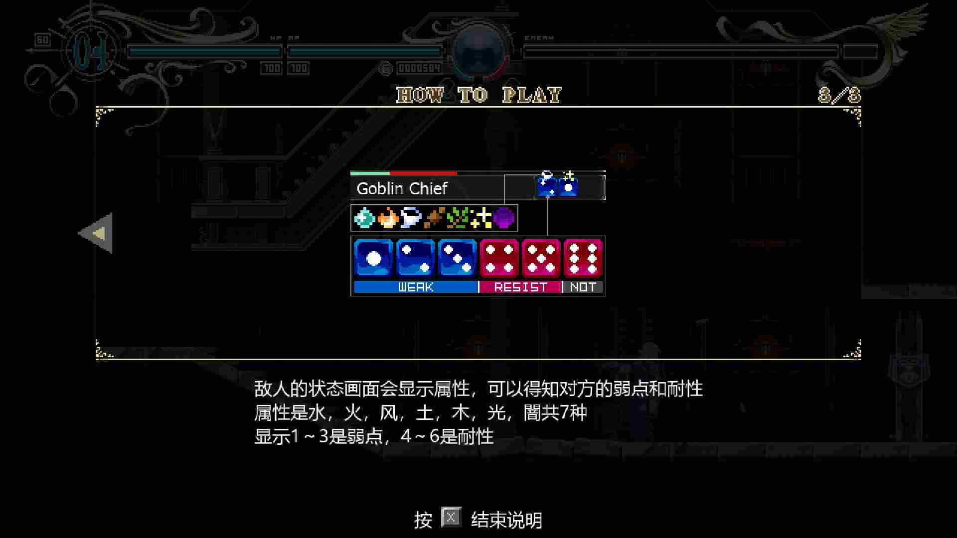 《蒂德莉特的奇境冒险》评测:喜闻乐见的精灵“美少女”