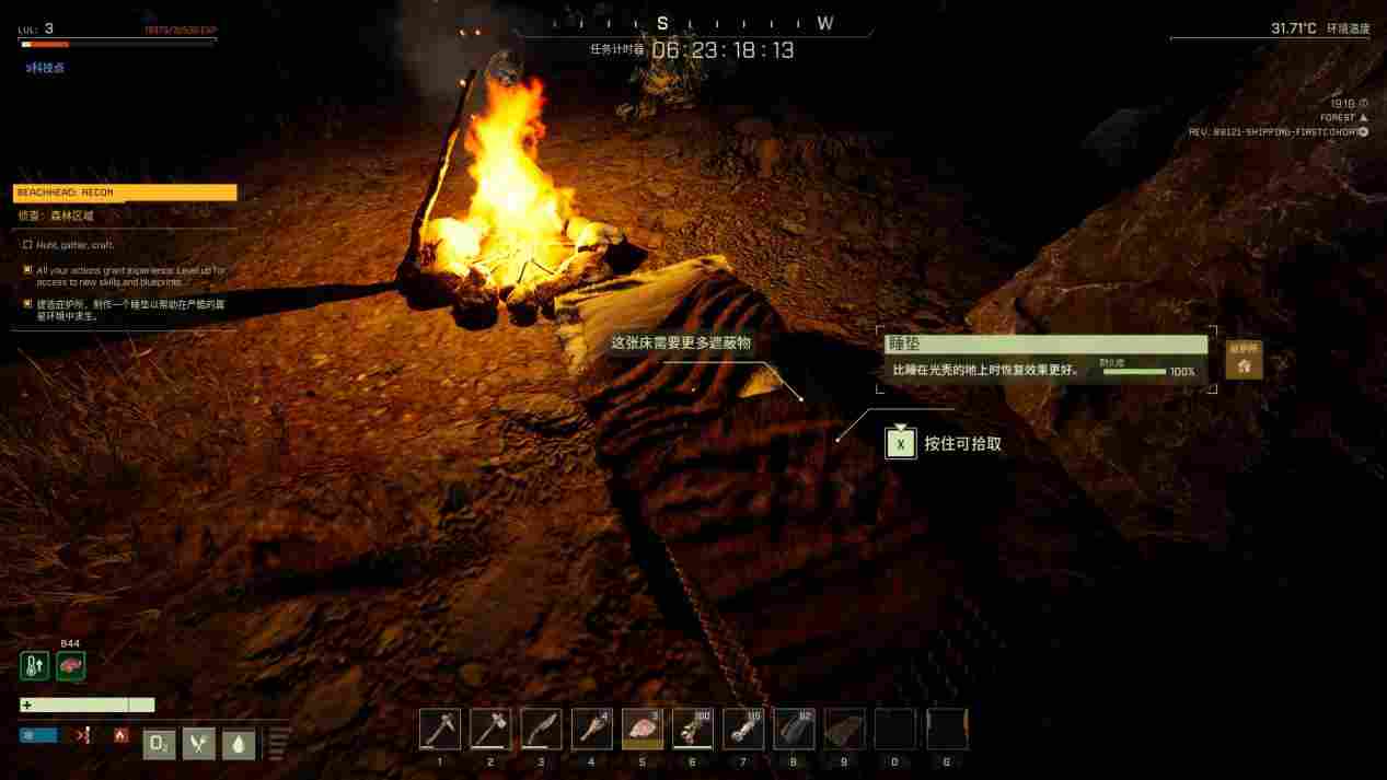 《翼星求生》抢先评测:从零开始的异星球打工