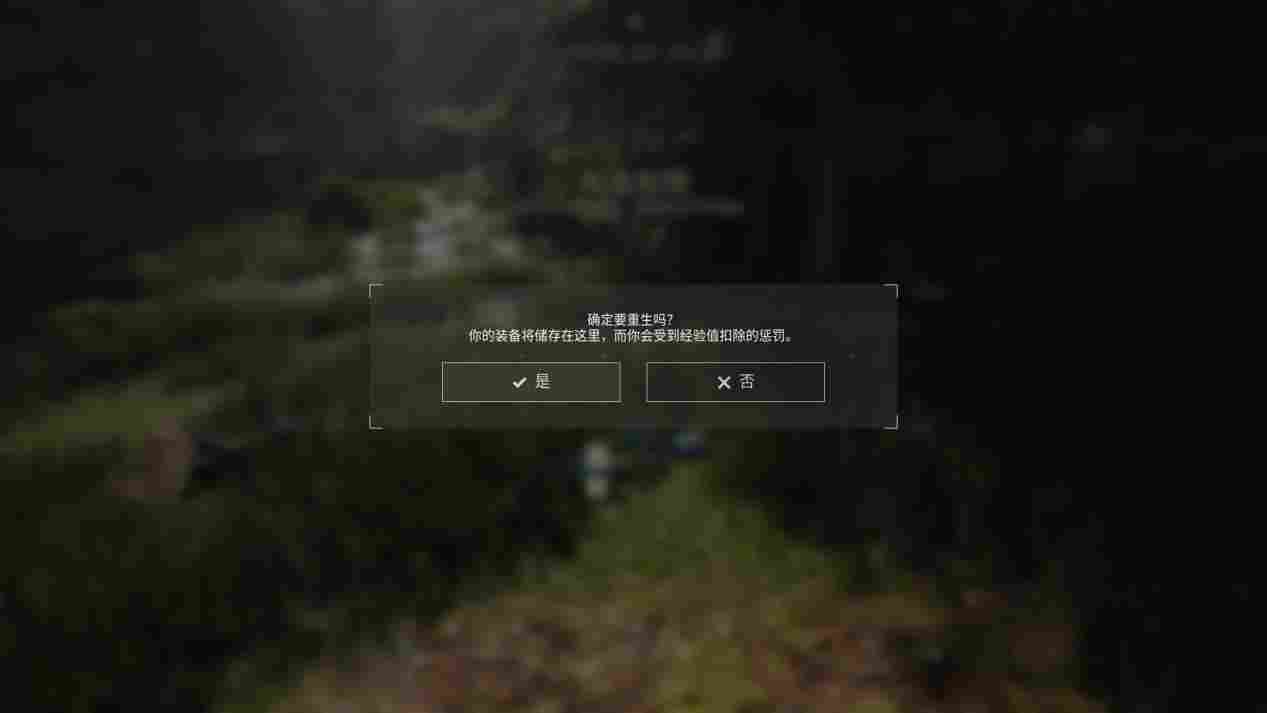 《翼星求生》抢先评测:从零开始的异星球打工