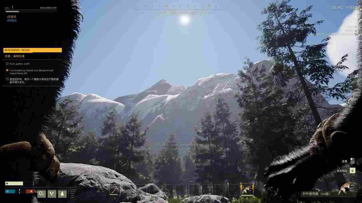 《翼星求生》抢先评测:从零开始的异星球打工