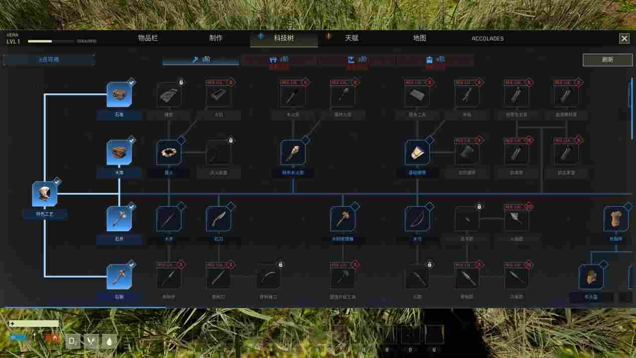 《翼星求生》抢先评测:从零开始的异星球打工