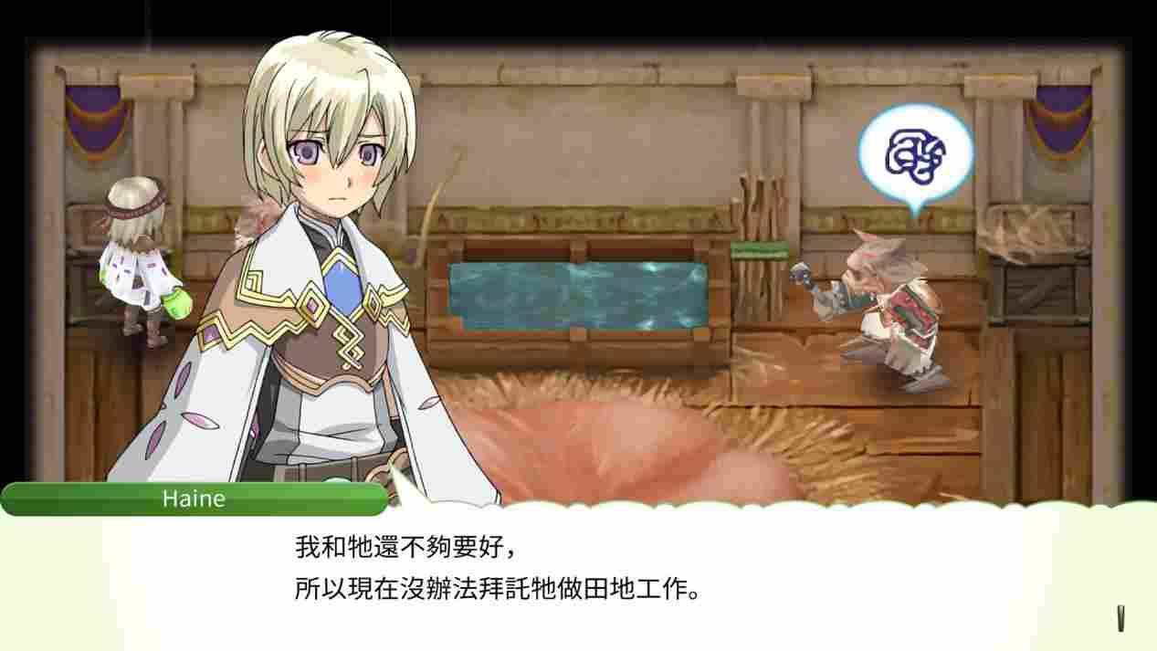 《符文工房4 豪华版》评测:明珠蒙尘,值得一玩