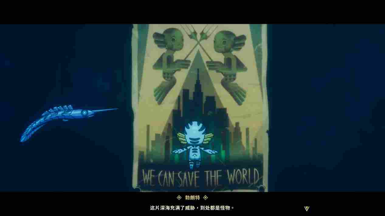 《弃海：波弟大冒险》评测：名字阻碍了这游戏的成功