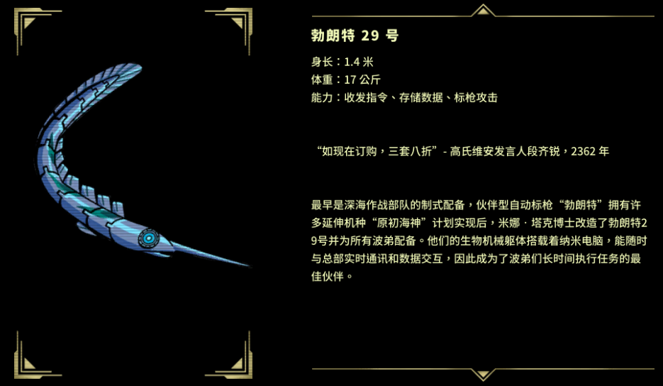 《弃海：波弟大冒险》评测：名字阻碍了这游戏的成功