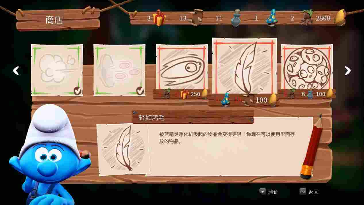 《蓝精灵 毒叶大作战》评测：子供情怀双Buff，定位清晰小制作