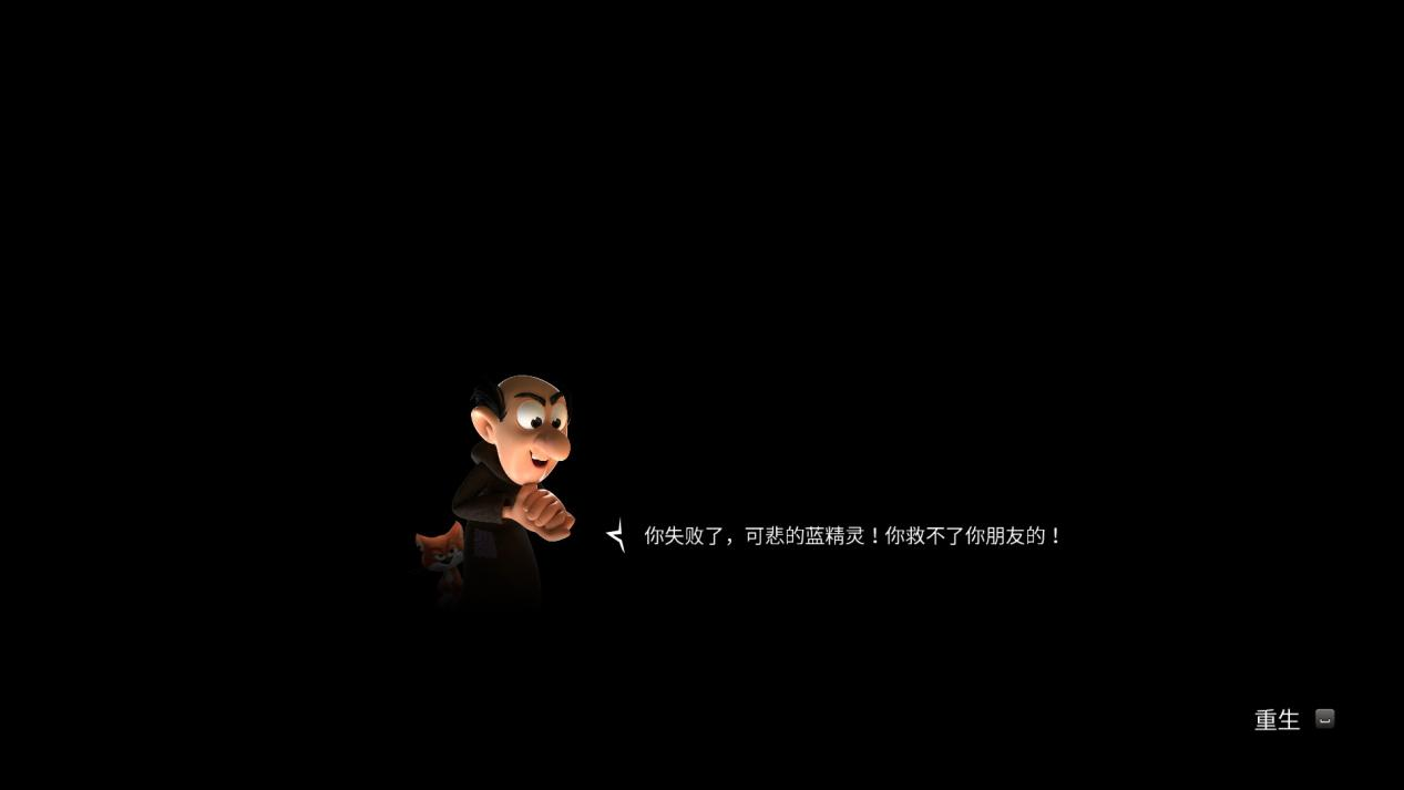 《蓝精灵 毒叶大作战》评测：子供情怀双Buff，定位清晰小制作