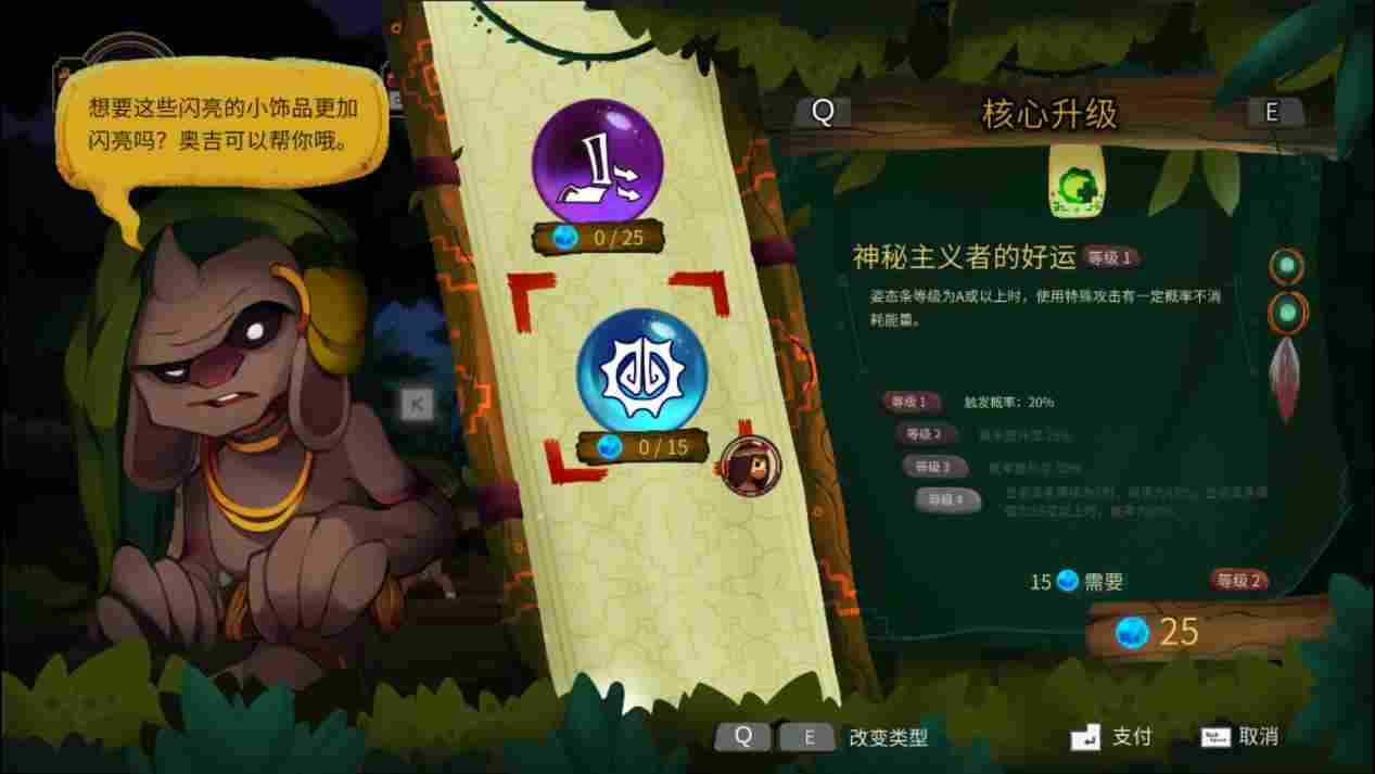 《密林传奇》评测:如果你没几个朋友,就很难从游戏中找到爽点