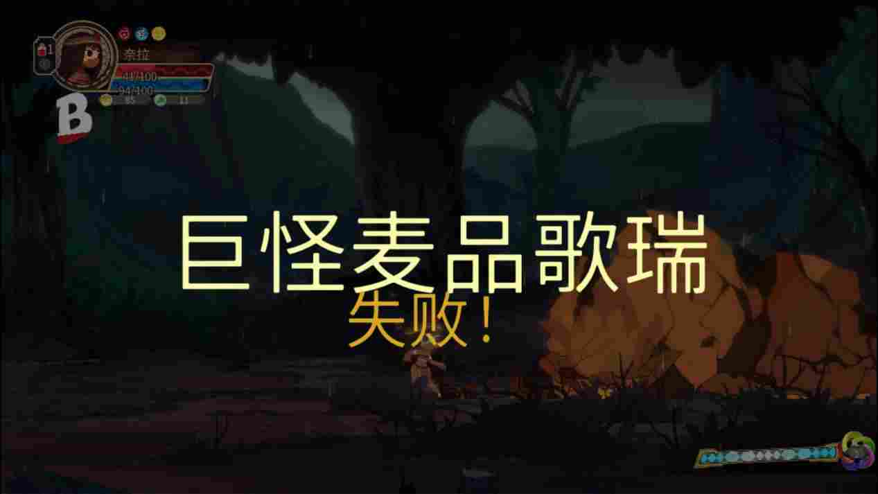 《密林传奇》评测:如果你没几个朋友,就很难从游戏中找到爽点