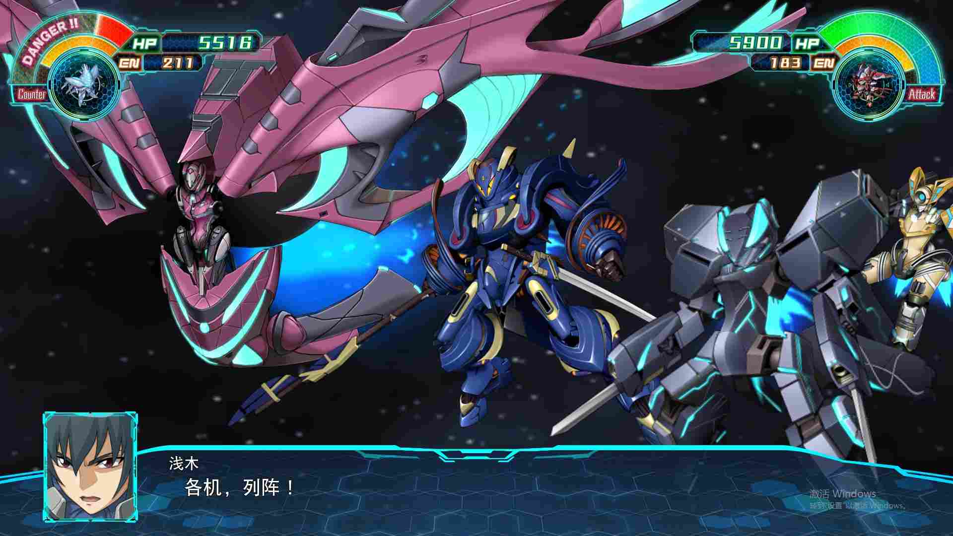 《机战30》评测:夹缝里找乳摇,我们老了还是机战老了?