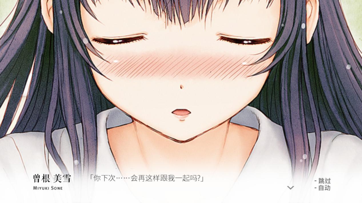 《你和她和她的恋爱》评测:人生本来就没有“if”