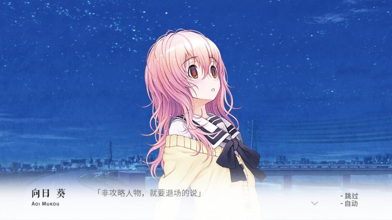 《你和她和她的恋爱》评测:人生本来就没有“if”