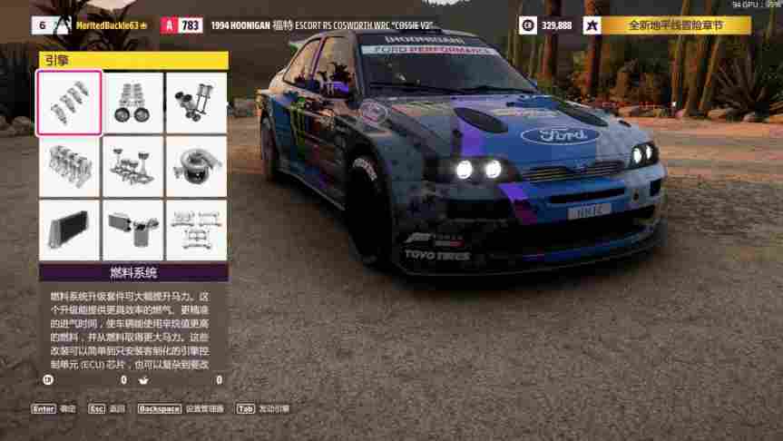 《极限竞速：地平线5》评测：变化不大的最佳竞速游戏