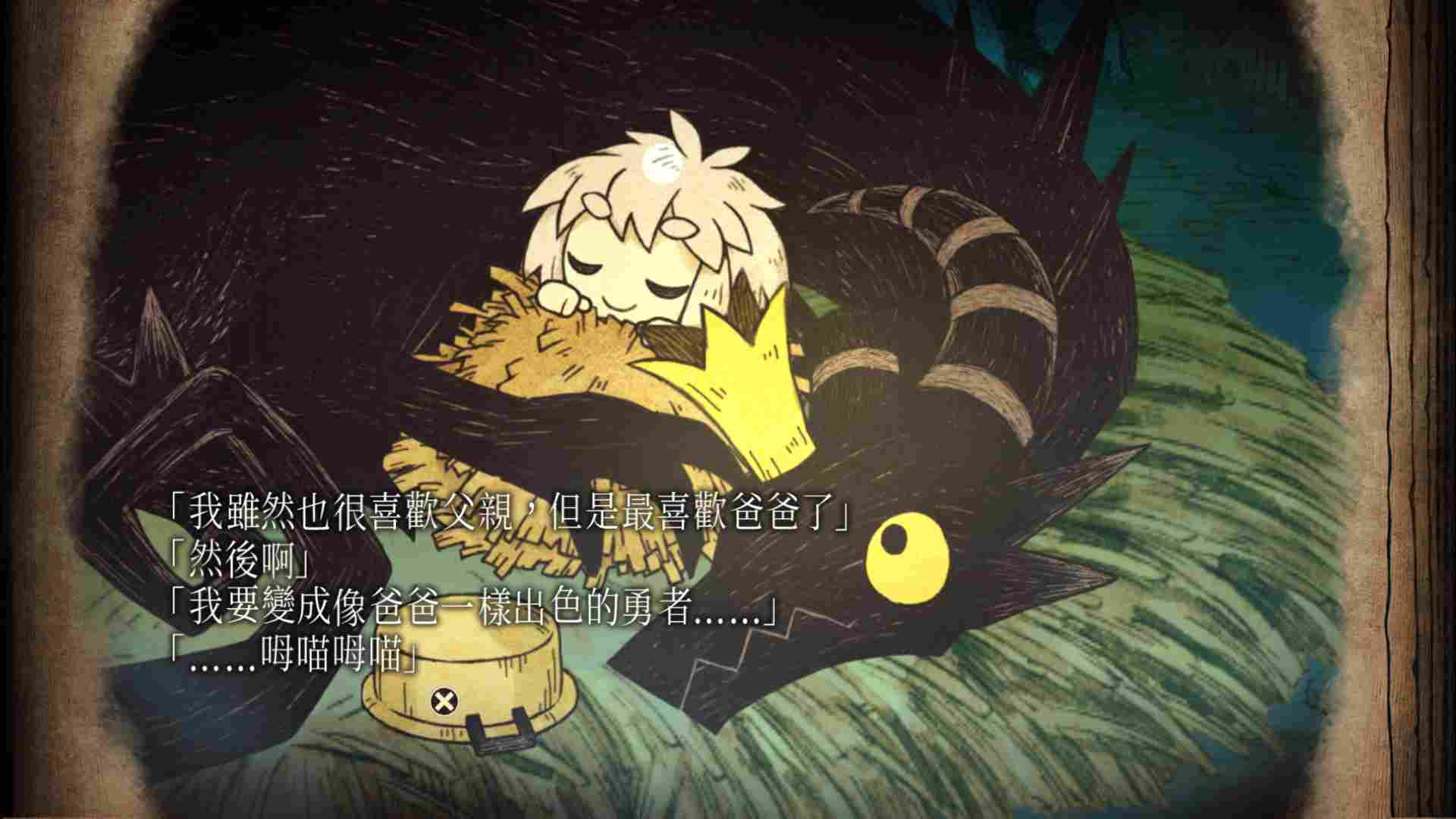 《邪恶国王与出色勇者》评测:我们既是勇者,也是恶龙