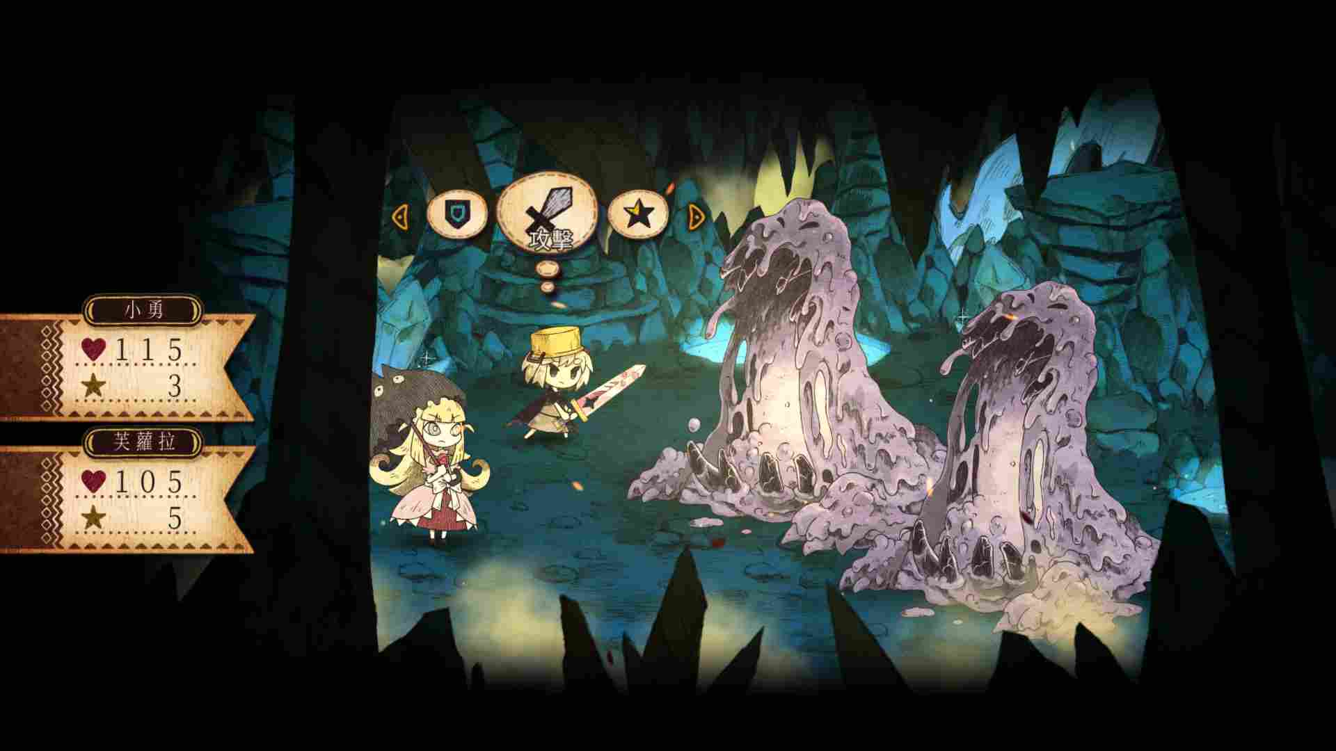 《邪恶国王与出色勇者》评测:我们既是勇者,也是恶龙