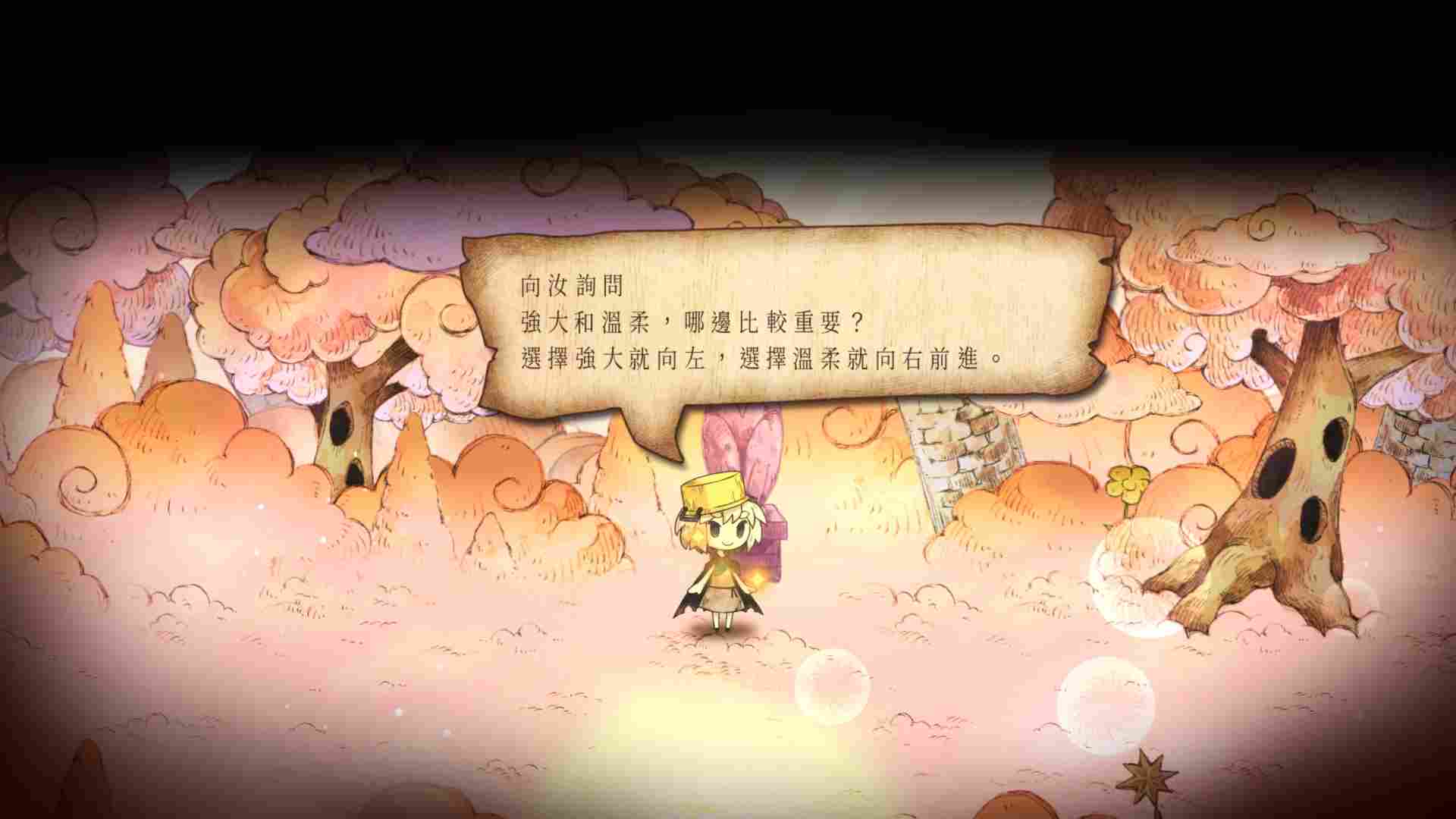 《邪恶国王与出色勇者》评测:我们既是勇者,也是恶龙