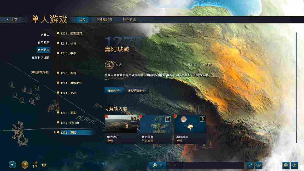 《帝国时代4》评测:健康而饱满,就像RTS本来的模样