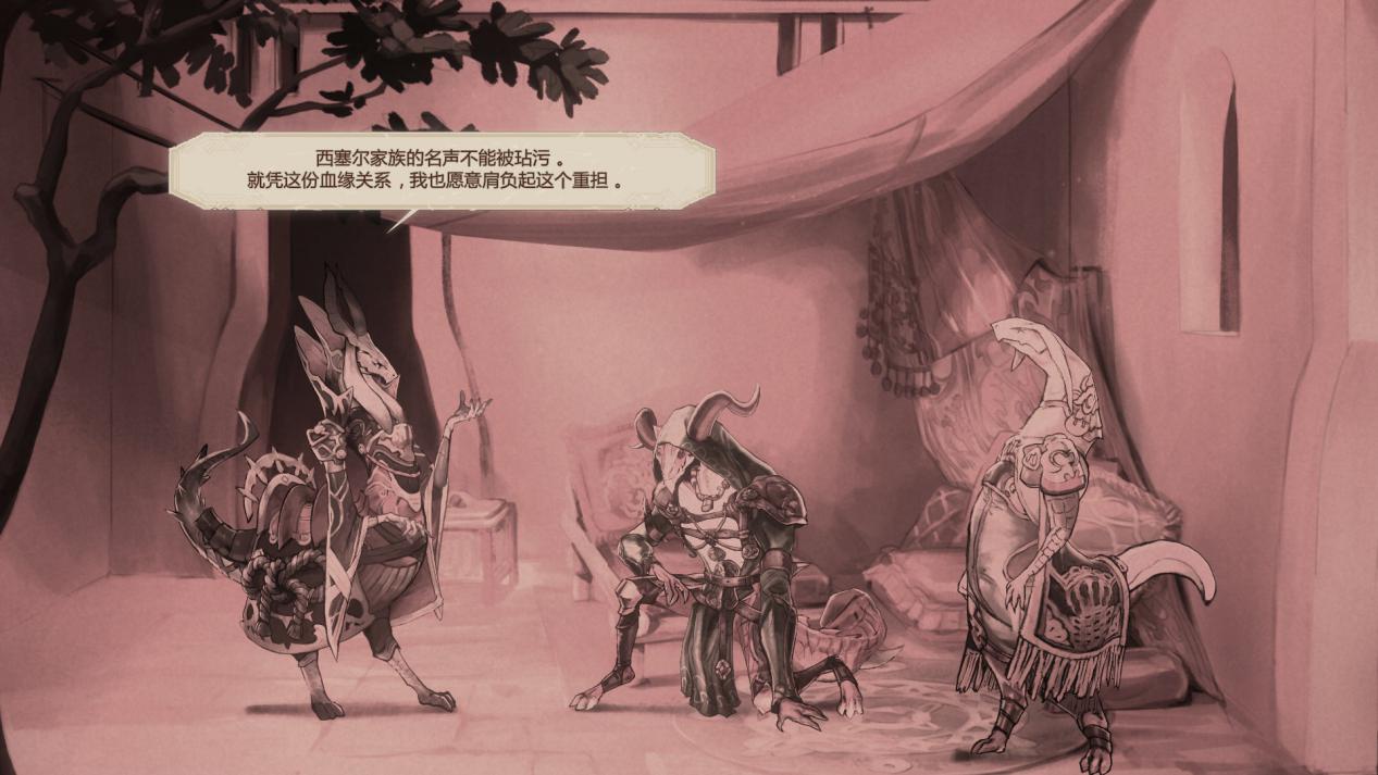 《星位继承者》评测:过于平庸,过于“传统”