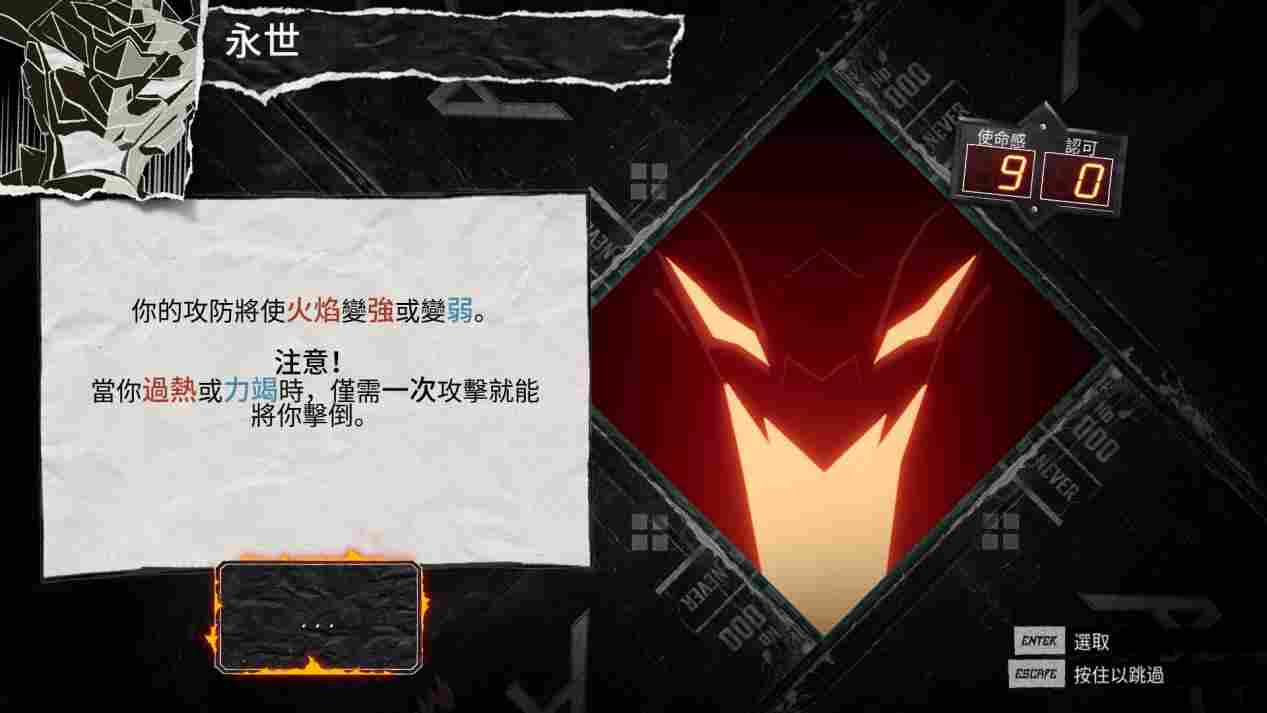 《永世必死》评测:出色的战斗系统,绝伦的场景演出