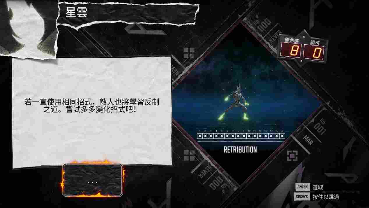 《永世必死》评测:出色的战斗系统,绝伦的场景演出