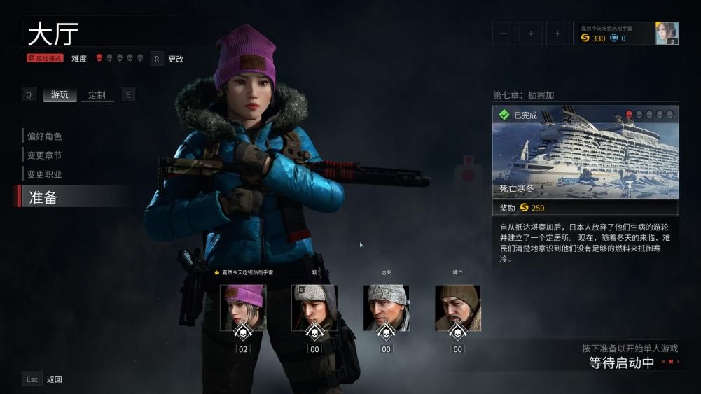 《僵尸世界大战:劫后余生》评测:老饭新炒,但味道不对