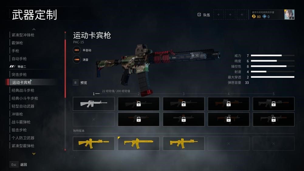 《僵尸世界大战:劫后余生》评测:老饭新炒,但味道不对