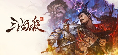 登陆Steam！《三国杀OL》商店页面上线 预计今年发布