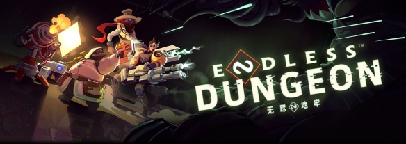 《无尽地牢：终极版》突从PS+移除 港服游戏直接下架