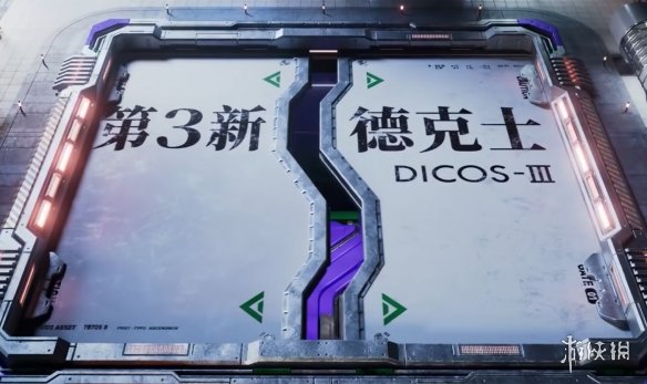 炸鸡计划启动！德克士 × 《EVA》联动套餐正式发售！