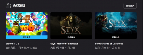 Epic喜加一：策略塔防游戏《气球塔防6》免费领取！