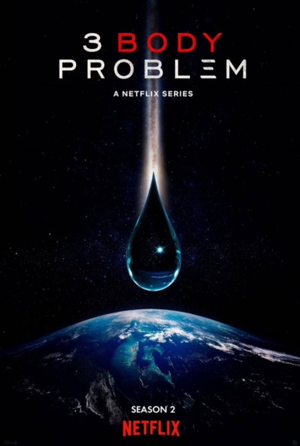 网飞公布26年重磅片单：《三体》第二季、《海贼王》等