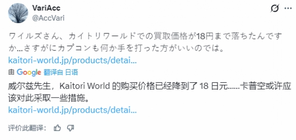 《怪猎荒野》日本回收价仅0.8元 同期大作对比刺痛人心