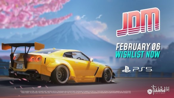 《日本漂移大师》开发者官宣：将于2月6日登PS5平台