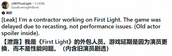 曝《007》延期或因更换主演 网友驳斥：十分荒谬！