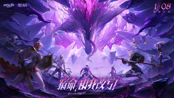 十年之约最终决战！DNF新版本重磅更新，勇士赴约再战狄瑞吉