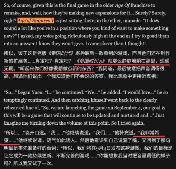 曝《帝国时代5》正在开发中！或亮相本月Xbox直面会